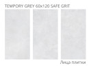 Tempory Grey Safe Grit 60x120 — фото 2