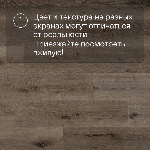 Кварц-виниловый ламинат SPC Alta Step Perfecto Дуб рустикальный SPC8805