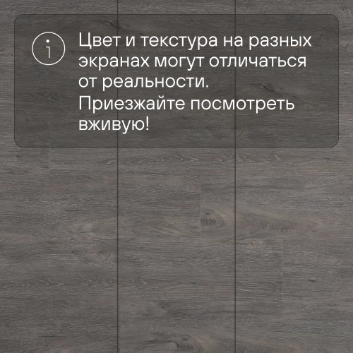 Кварц-виниловый ламинат SPC Alta Step Perfecto Дуб серый SPC8801