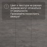 Кварц-виниловый ламинат SPC Alta Step Perfecto Дуб серый SPC8801