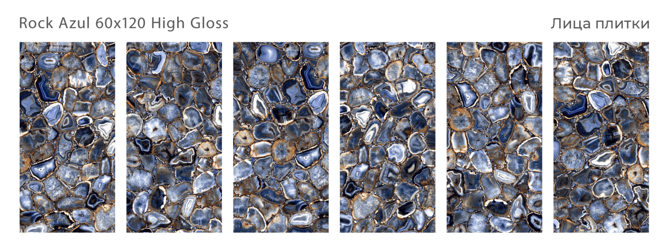 Керамогранит Staro Palacio Rock Azul High Gloss 60x120