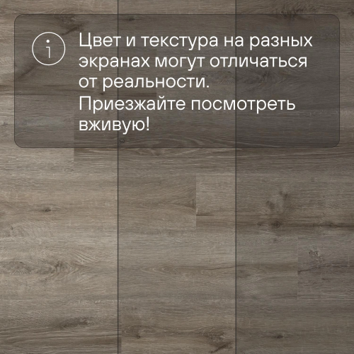 Кварц-виниловый ламинат SPC Alta Step Perfecto Дуб классический SPC8803