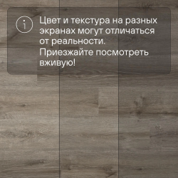 Кварц-виниловый ламинат SPC Alta Step Perfecto Дуб классический SPC8803