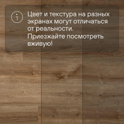 Кварц-виниловый ламинат SPC Alta Step Perfecto Дуб желтый SPC8804