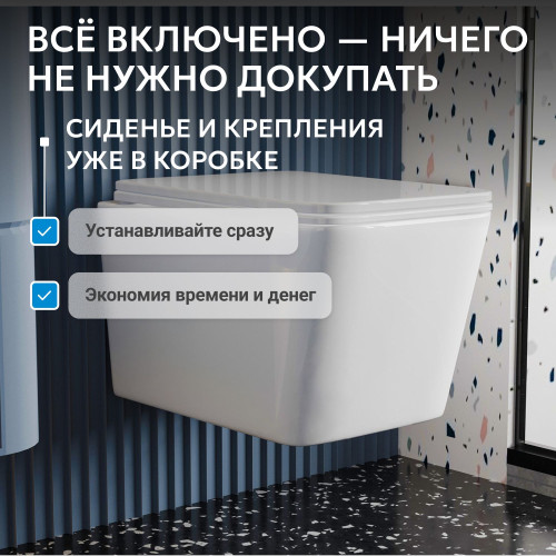 Унитаз ABBER Rechteck AC1201T подвесной белый, безободковый, смыв торнадо