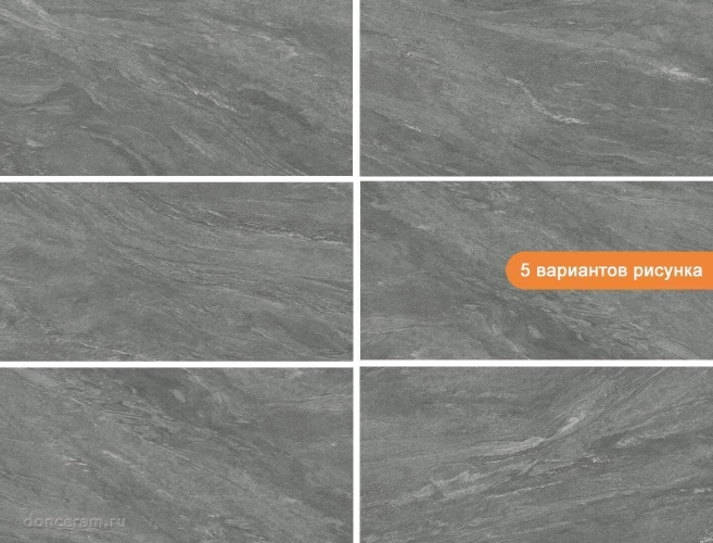 Керамогранит Prissmacer 78910189 Teide Antracita 60*120