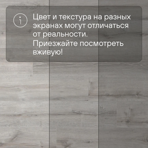 Кварц-виниловый ламинат SPC Alta Step Perfecto Дуб бежевый SPC8802
