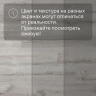 Кварц-виниловый ламинат SPC Alta Step Perfecto Дуб бежевый SPC8802