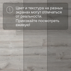 Кварц-виниловый ламинат SPC Alta Step Perfecto Дуб бежевый SPC8802