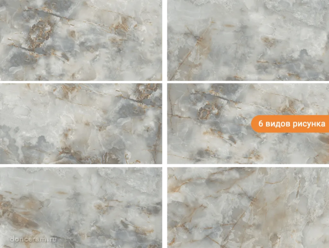 Керамогранит Gravita Fog Grey 60x120