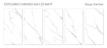 Керамогранит Staro Velvet Statuario Carvino Matt 60x120