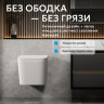 Унитаз ABBER Rechteck AC1201MW подвесной белый матовый, безободковый