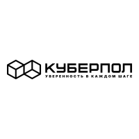 Куберпол